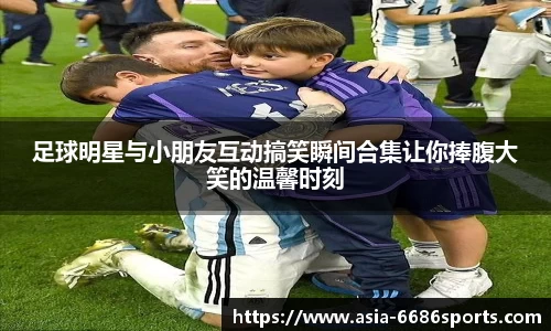 6686体育官网