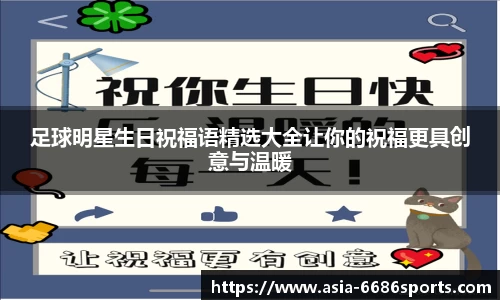 6686体育官方网站