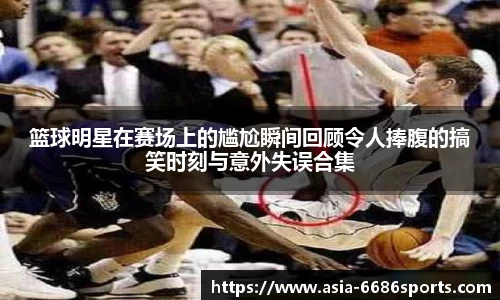 6686体育官方网站