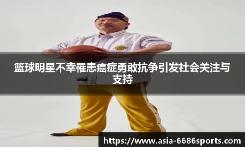 6686体育官网