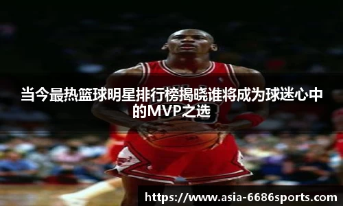 6686体育