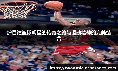 6686体育
